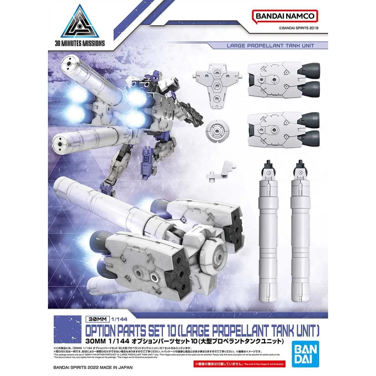 Bandai 21 Option Parts Set 10 Lg Propellant30mm Model Kit — official product photo 3