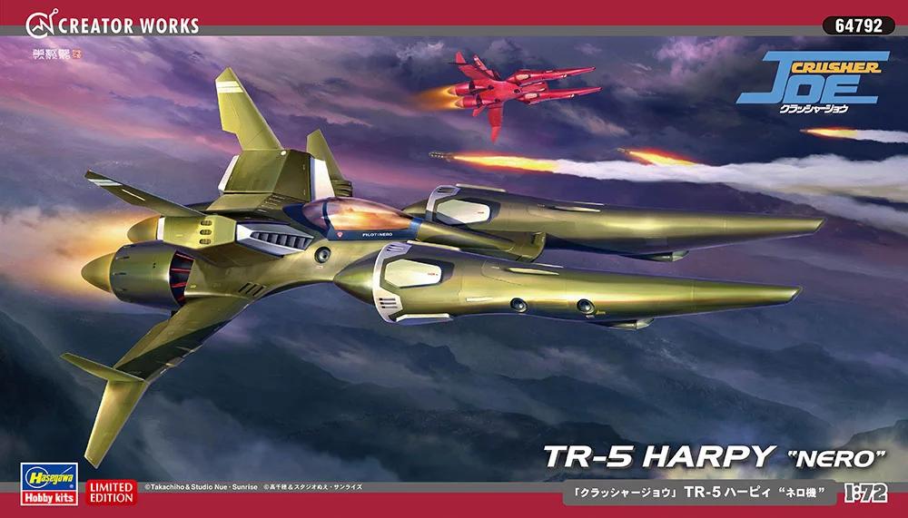 Hasegawa 1/72 TR-5 Crusher Joe Harpy Nero Model Kit — official product photo 1