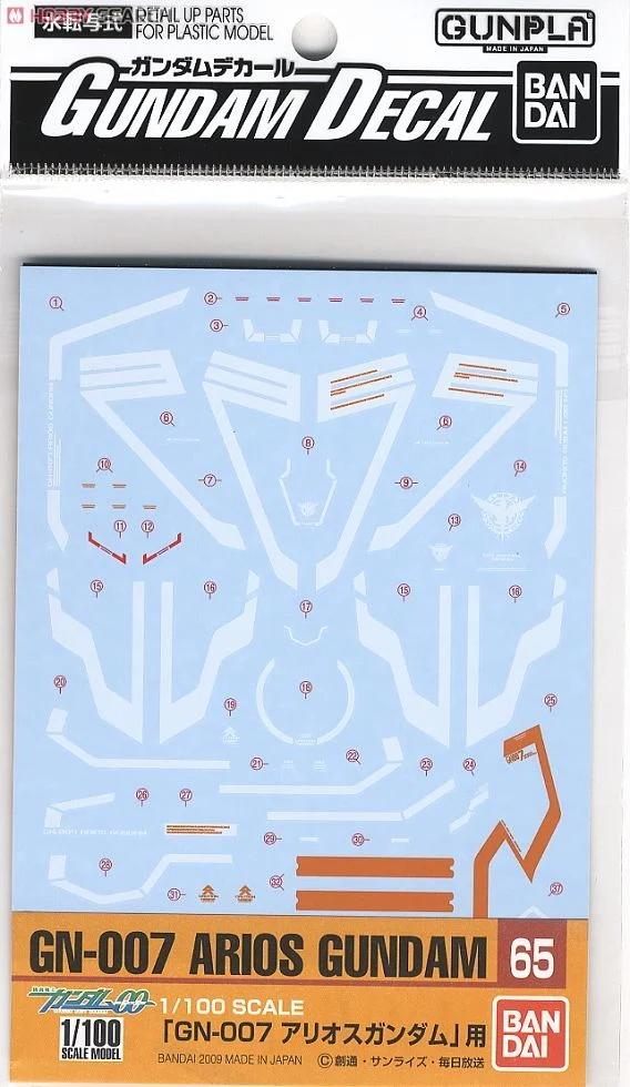 Bandai GD-65 Arios Decal 1p — product photo