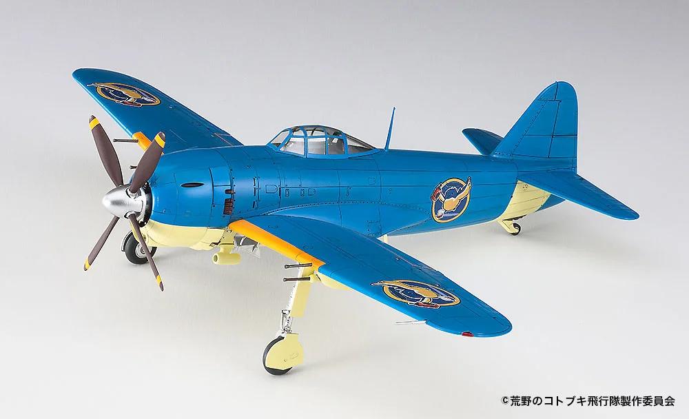 Hasegawa 1/48 Shinden Nasarin Squadron Model Kit — official product photo 2