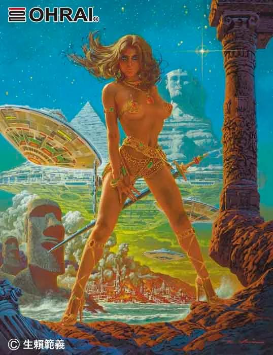 Hasegawa 1/12 Noriyoshi Ohrai Beautys 1 Model Kit — box art