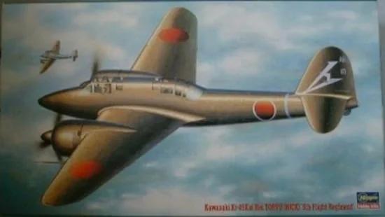 Hasegawa 1/72 Ija Ki-45 Toryu Nick Model Kit — box art