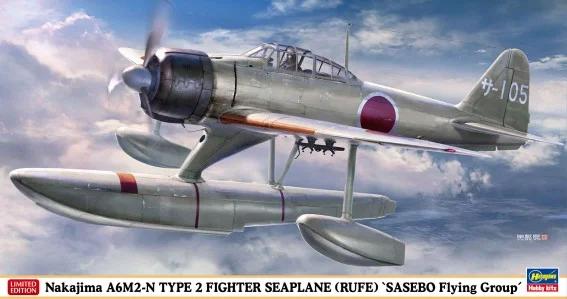 Hasegawa 1/48 Nakajima A6m2-n 2 Seaplane Model Kit — box art