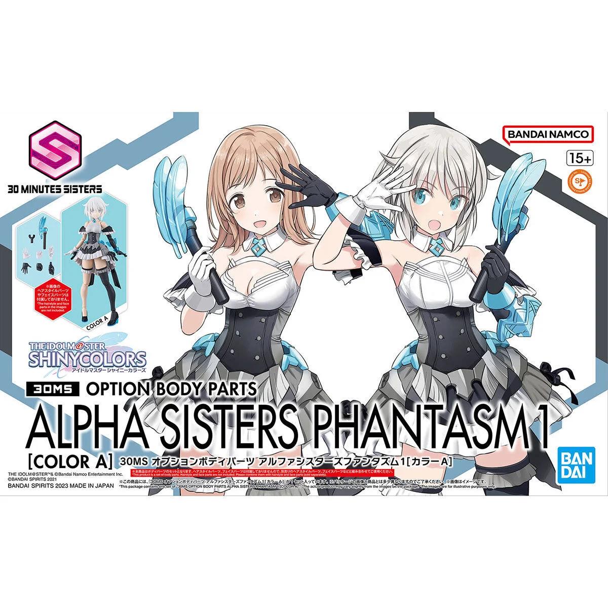 Bandai 1/144 30MS Option Parts Alpha Sisters Phantasm Model Kit — official product photo 1