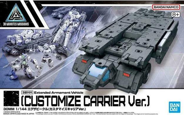 Bandai 1/144 30MM Extended Armament Vehicle Model Kit — box art
