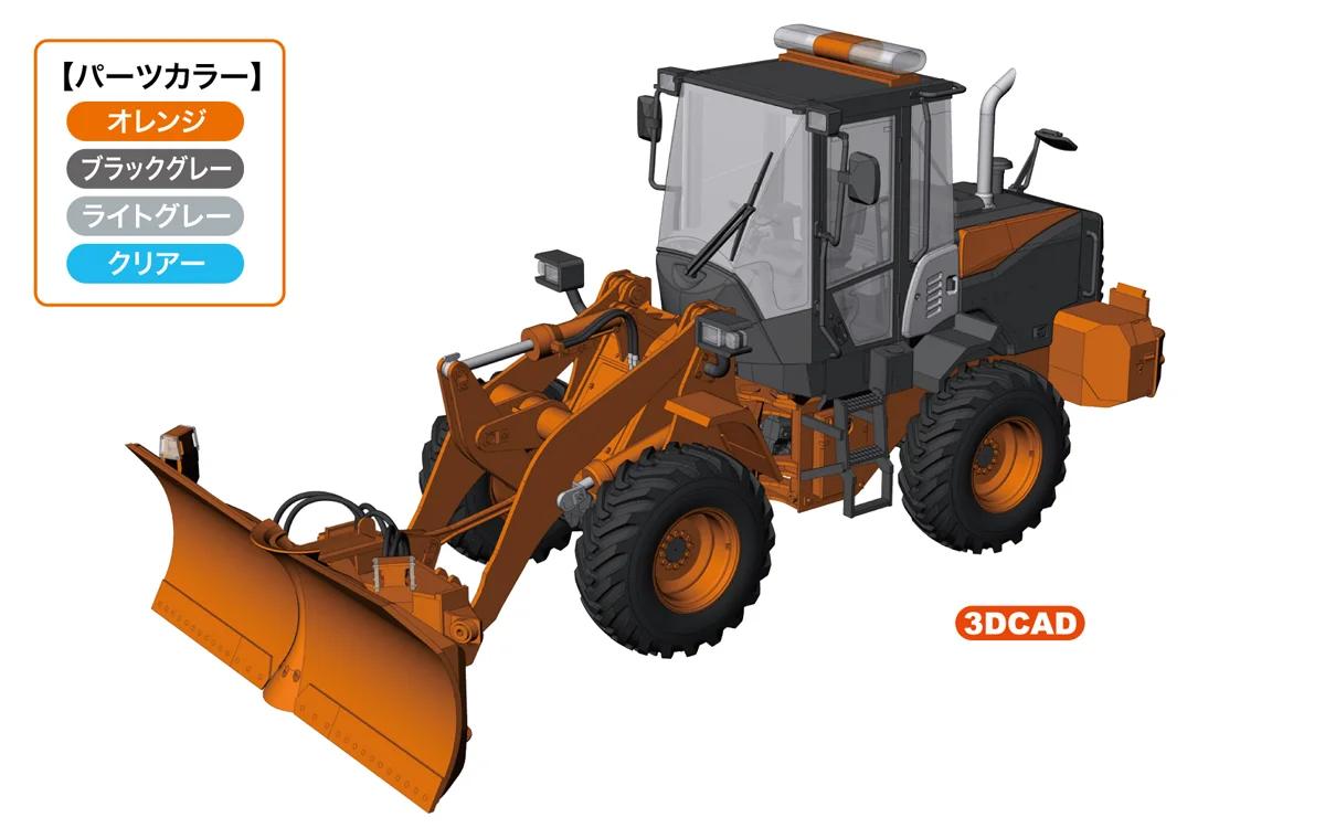 Hasegawa 1/35 Hitachi Wheel Loader Zw100-6 Model Kit — official product photo 5