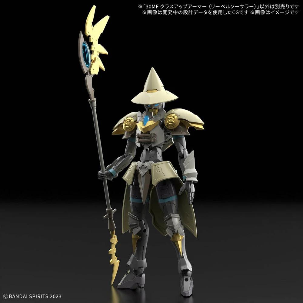 Bandai 1/144 30MF Liber Sorcerer Class Up Armor Model Kit — official product photo 2