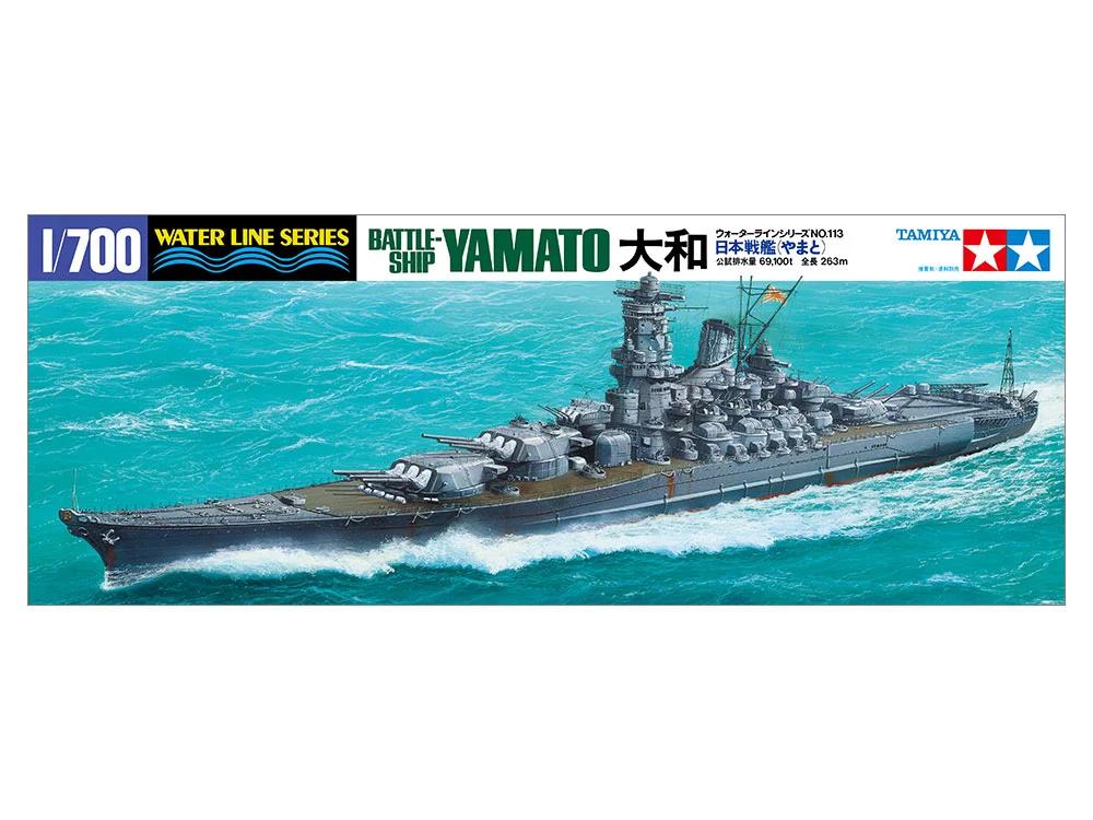 Tamiya 1/700 Yamato Battleship Model Kit — official product photo 1