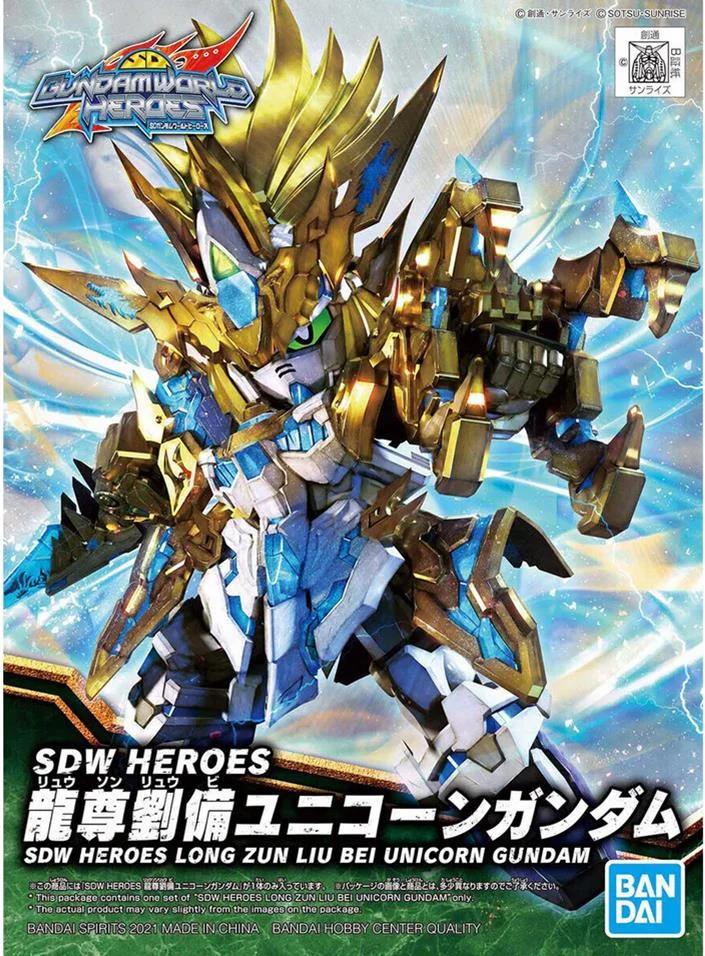 Bandai SD 17 Heroes C Model Kit — box art