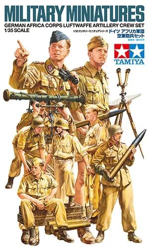 Tamiya 1/35 German Artillery Crew Model Kit — official product photo 1