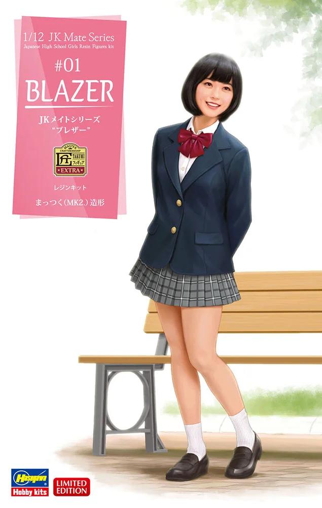 Hasegawa 1/12 Blazer High School Uniform Model Kit — official product photo 1