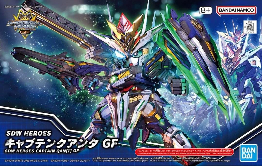 Bandai Mashin Creator Wataru Mashin D Model Kit — box art