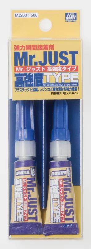 Mr. Hobby MJ203 Mr. Just High Strength Type Instant Adhesive (Super Strong) 3g x 2 — product photo