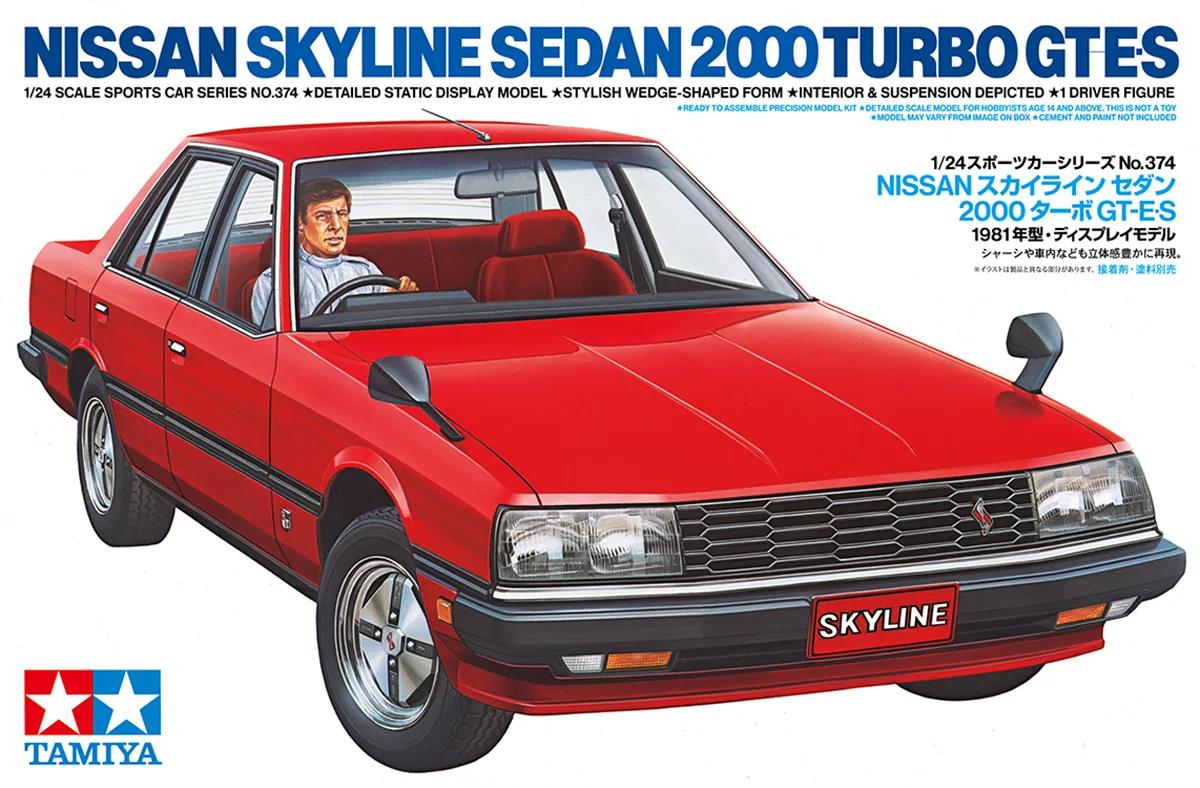 Tamiya 1/24 GT-E Nissan Skyline 2000 Turbo S Model Kit — box art