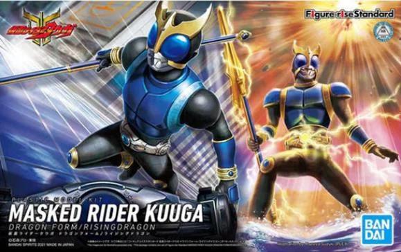 Bandai Masked Rider Kuuga Dragon Form Fig-rise Model Kit — box art