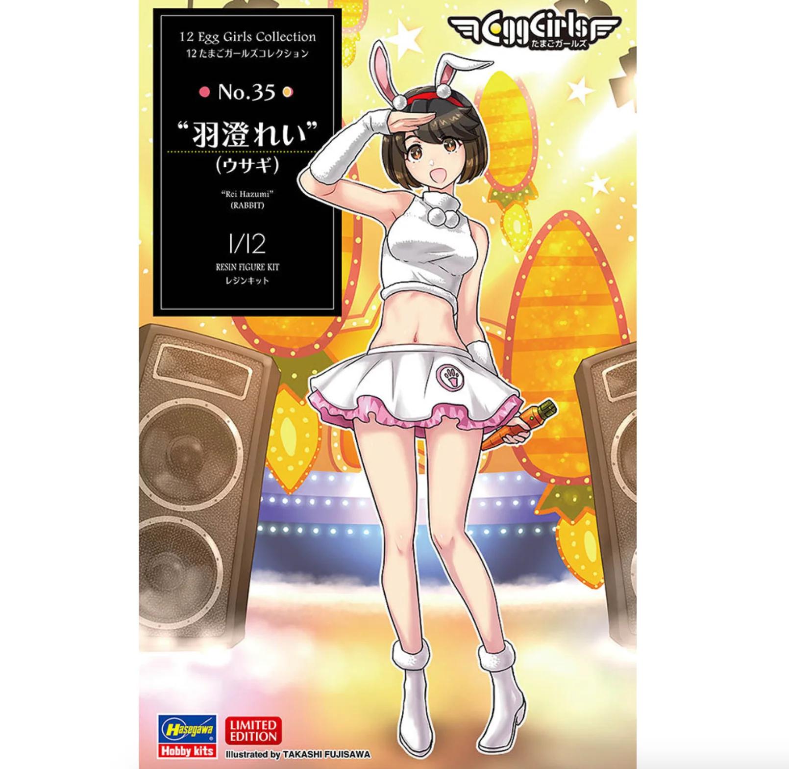 Hasegawa 1/12 Rei Hazumi Egg Girl 35 Model Kit — official product photo 1
