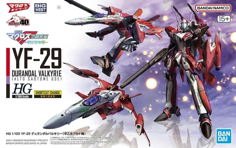 Bandai 1/100 HG YF-29 Durandal Valkyrie Model Kit — box art