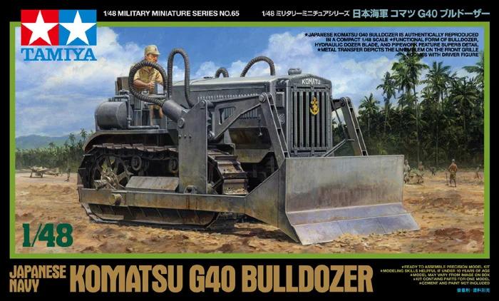 Tamiya 1/48 Komatsu G40 Bulldozer Model Kit — official product photo 1