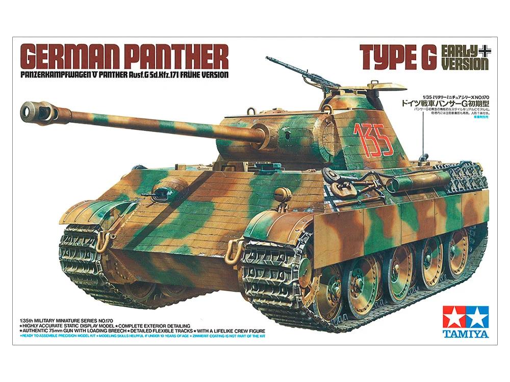 Tamiya 1/35 Panther G Early Model Kit — official product photo 1