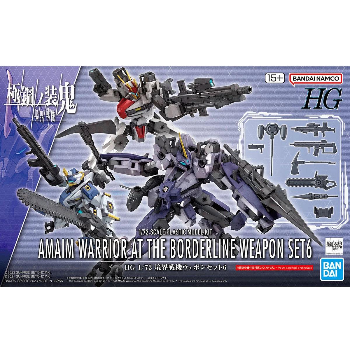 Bandai 1/144 HG Amaim Warrior Borderline Weapon Set 6 — official product photo 2
