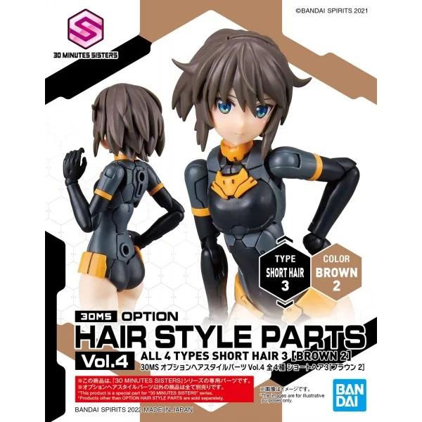 Bandai Option Hair Style Parts Vol 4 Bx-4 Model Kit — product photo