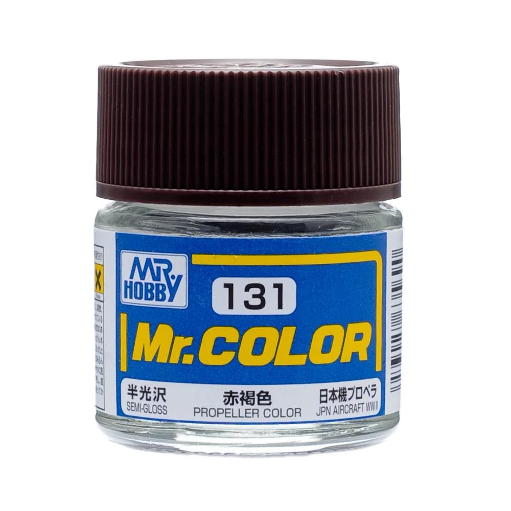 Mr. Hobby Mr. Color Red Brown II (C131) 10 ml — official product photo 1