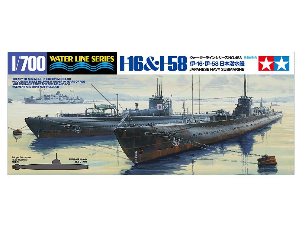 Tamiya Japanese Navy Submarine Model Kit — official product photo 1