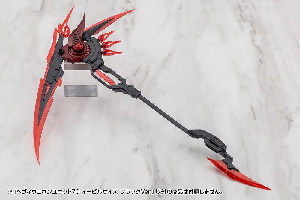 Kotobukiya HEAVY WEAPON UNIT70 EVIL SCYTHE BLACK Ver. — official product photo 2