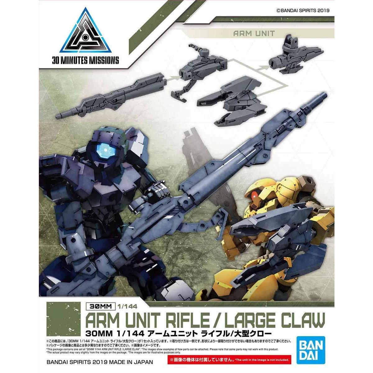 Bandai 1/144 30MM Arm Unit Rifle Large Claw Model Kit — official product photo 3
