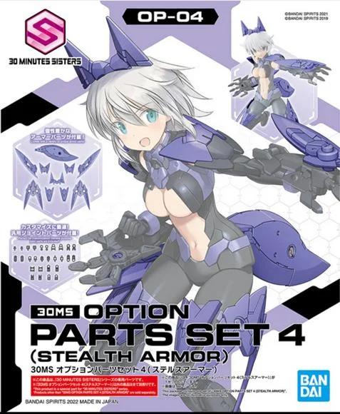 Bandai Option Parts Set 4 Stealth Armor30ms Model Kit — product photo