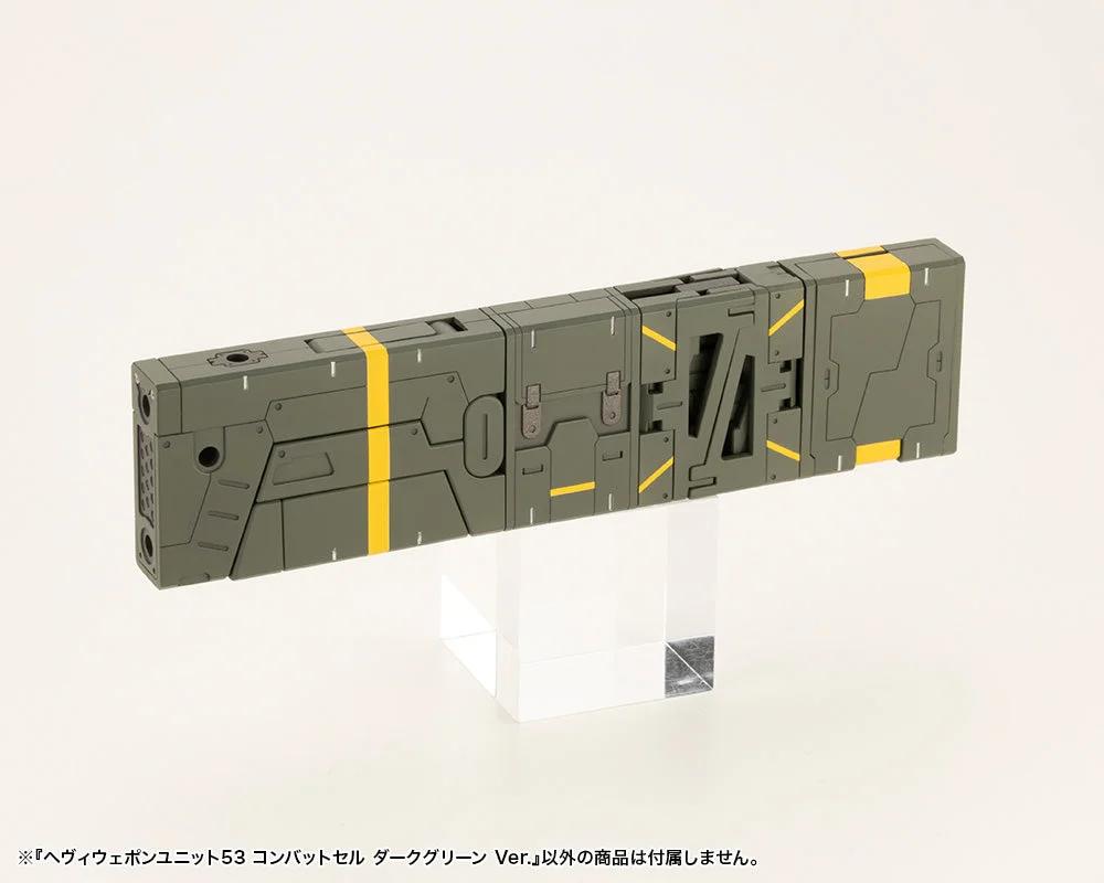 Kotobukiya HEAVY WEAPON UNIT53 COMBAT CELL DARK GREEN Ver. — official product photo 2