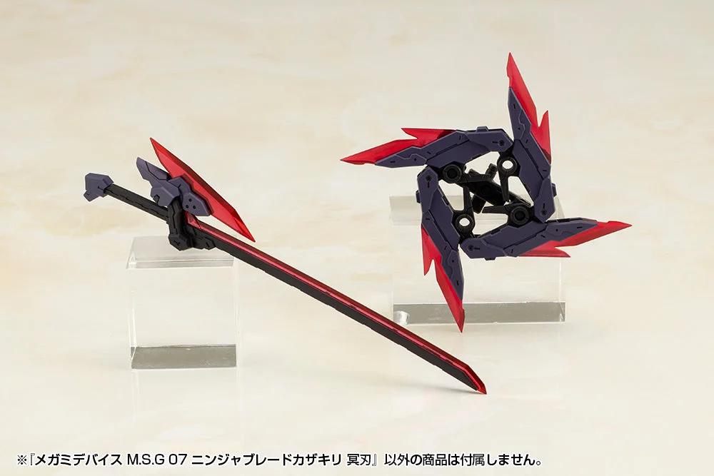 1/1 Msg Ninja Dark Blade — official product photo 2