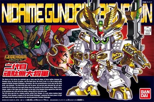 Bandai SD BB 395 Nidaime Dai-shogun Model Kit — box art