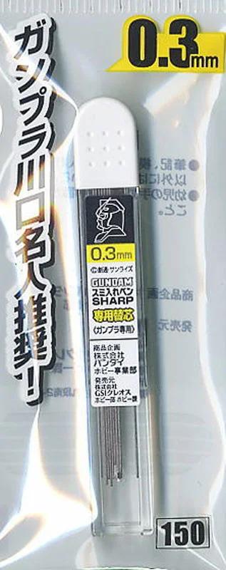 Gundam Marker GP02 Black Liner Sharp (Mechanical Pencil) 0.3mm Replacement Lead — product photo