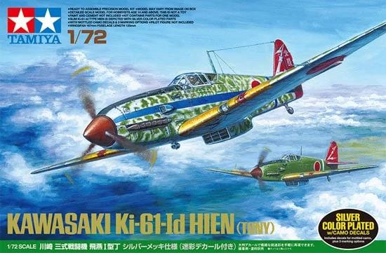 Tamiya 1/72 Kawasaki Ki-61-ld Hien Model Kit — box art