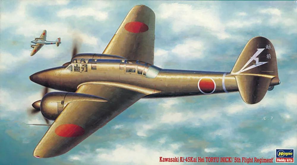 Hasegawa 1/72 Ija Ki-45 Toryu Nick Model Kit — official product photo 1