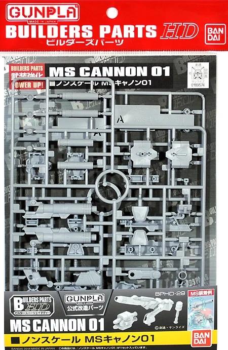 Bandai MS Cannon 01 Model Kit — box art
