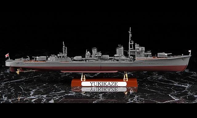 Hasegawa 1/350 Ijn Destroyer Yukikaze Model Kit — official product photo 4