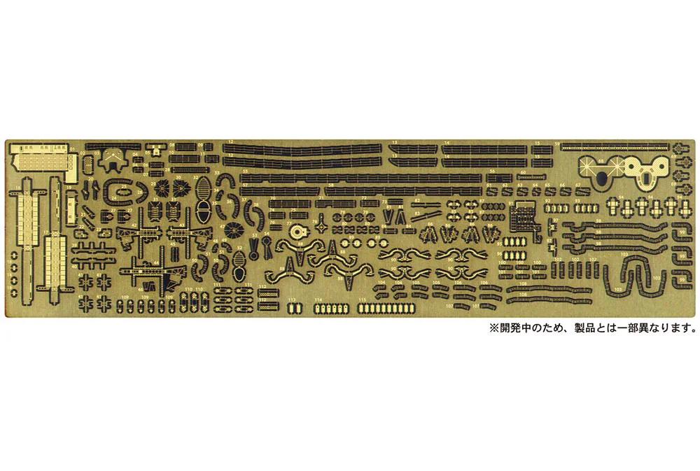 Hasegawa 1/700 Ijn Destroyer Yugumo Model Kit — official product photo 2