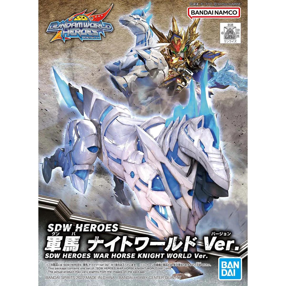 Bandai SD War Horse Knight World Heroes Model Kit — official product photo 3