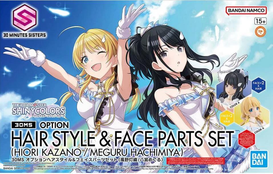 Bandai 1/144 30MS Option Hair Style Face Parts Model Kit — product photo
