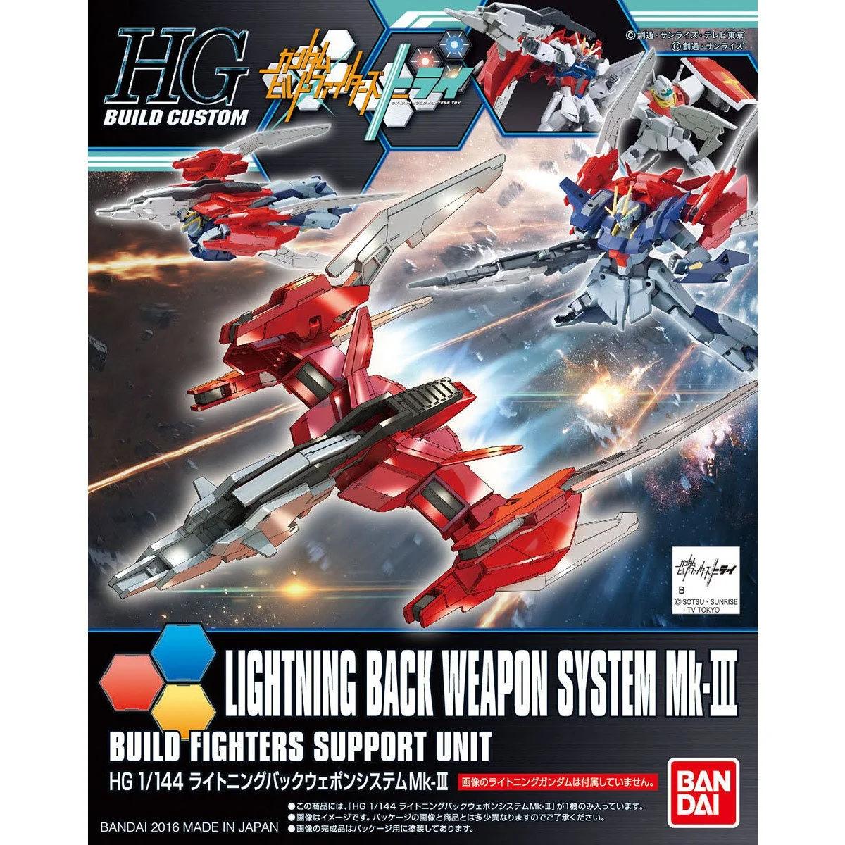 Bandai Lightning Back Weapon Sys III Model Kit — official product photo 3