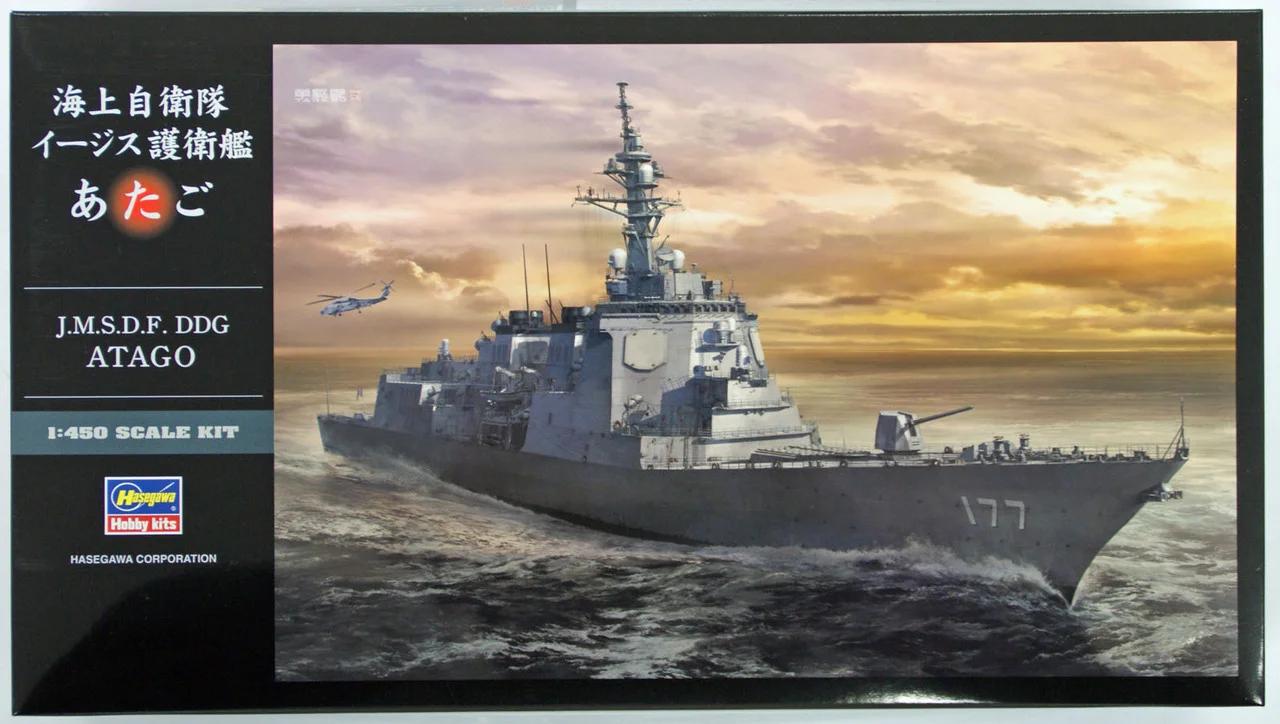 Hasegawa Jmsdf Ddg Atago Destroyer 450 Model Kit — box art
