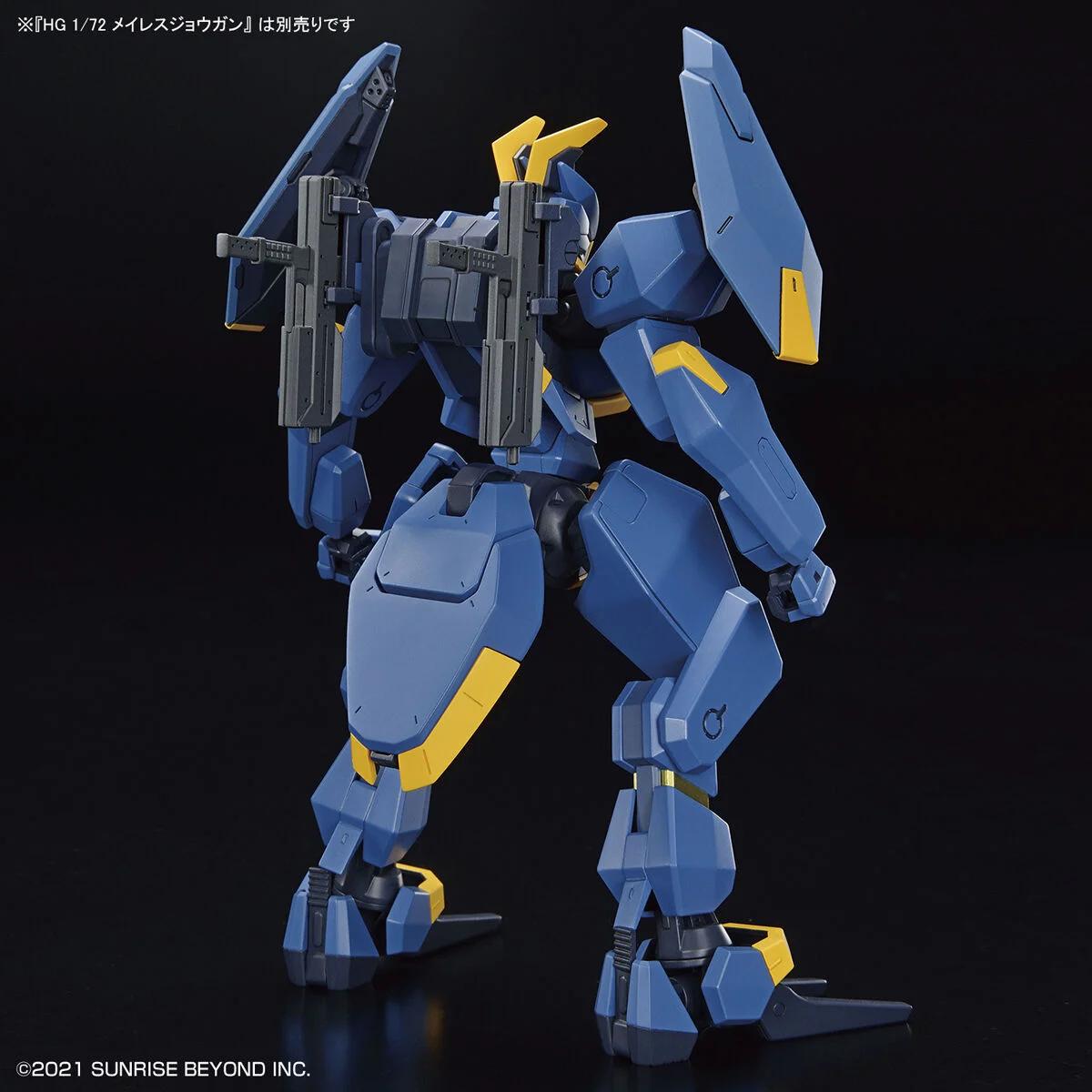 Bandai 1/72 HG V-33 Stork Carrier Model Kit — product photo 9