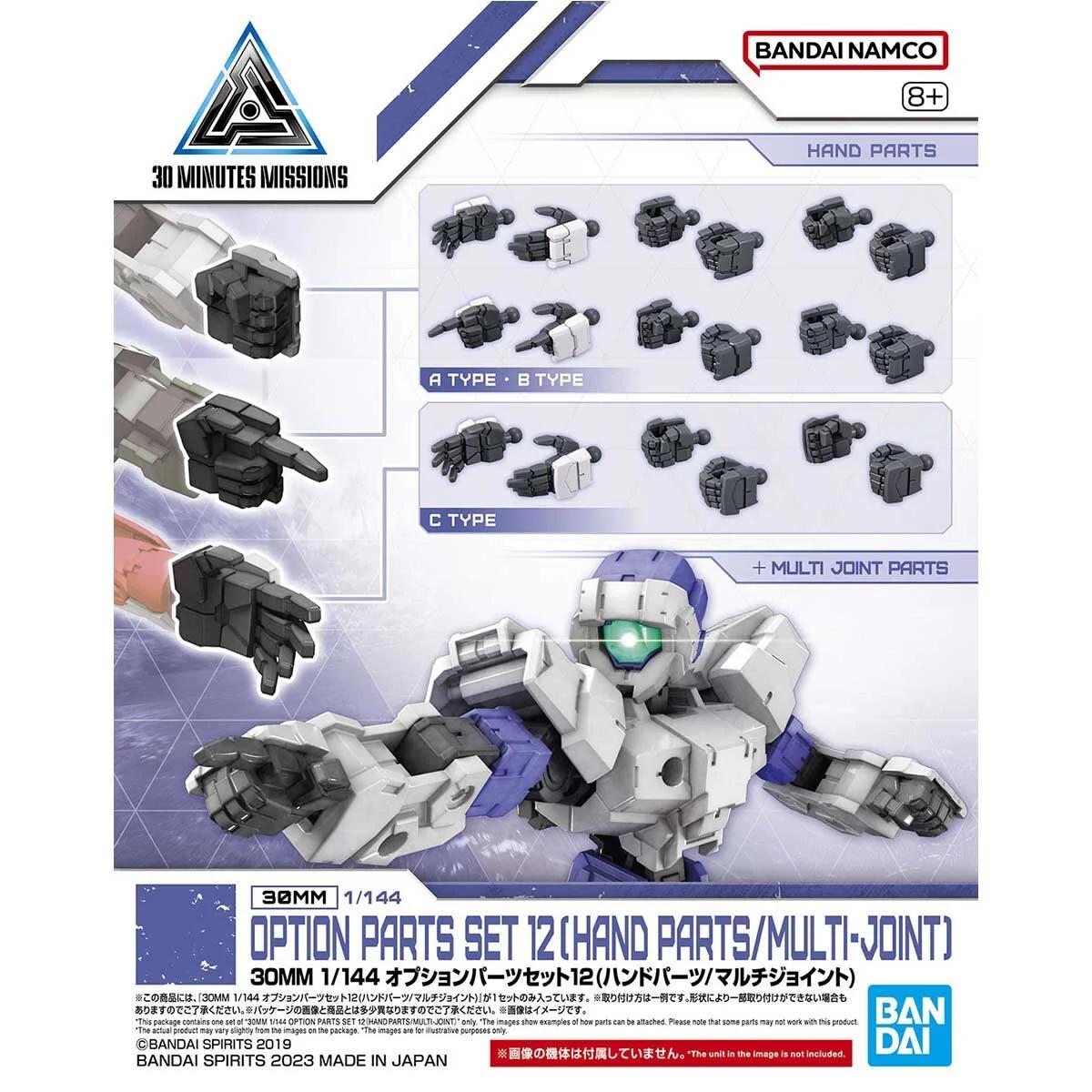 Bandai Option Parts Set 12 Hands Multijoint30mm Model Kit — official product photo 4