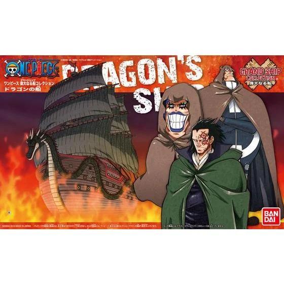 Bandai 09 Dragons Ship Grand Ship Collection Model Kit — box art