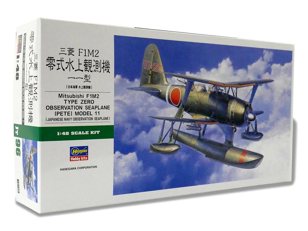 Hasegawa 1/48 F1m2 O 11peteseaplane Model Kit — official product photo 2