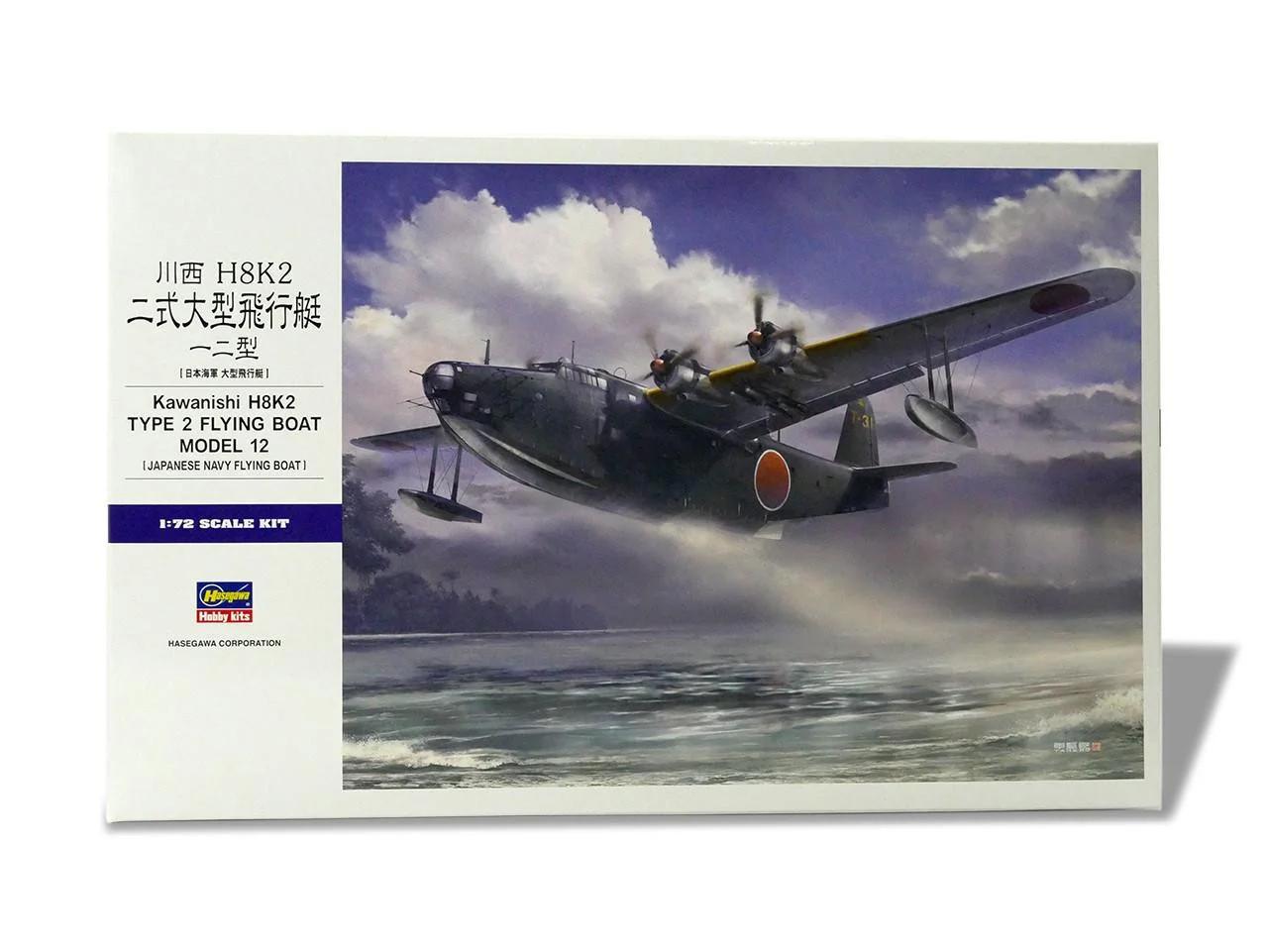 Hasegawa 1/72 H8k2 Flying Boat Model Kit — official product photo 1