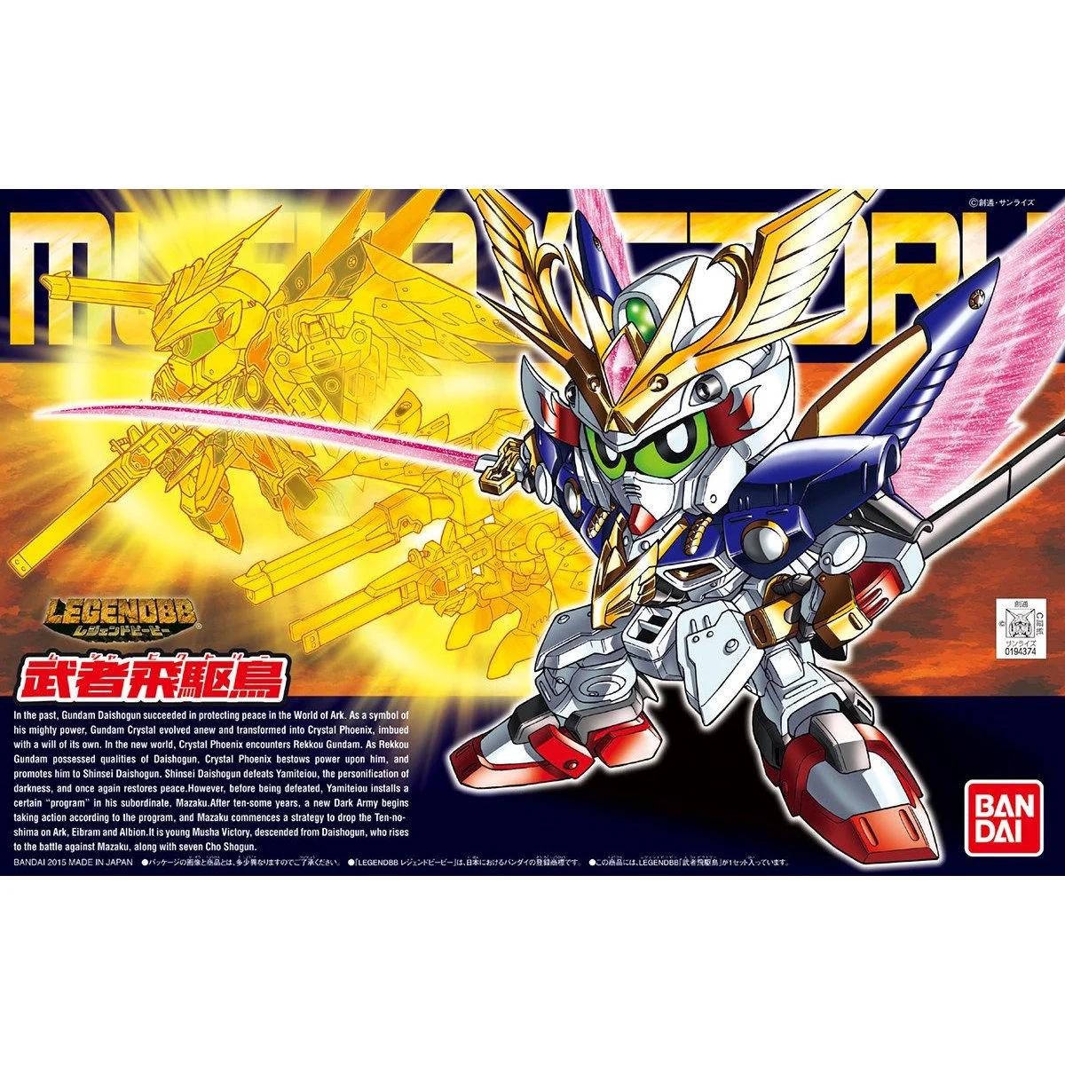 Bandai SD BB 397 Musha Victory Model Kit — official product photo 5