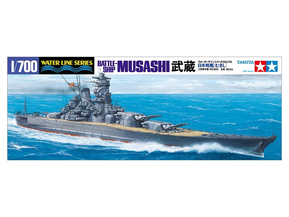 Tamiya 1/700 Musashi Battleship Model Kit — official product photo 1